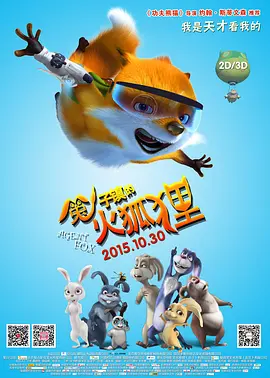 亚洲欧美激情